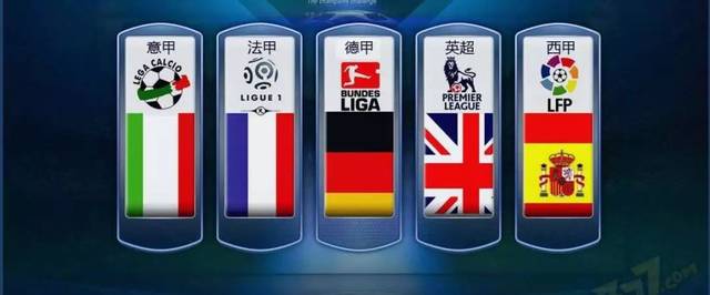 由UEFA