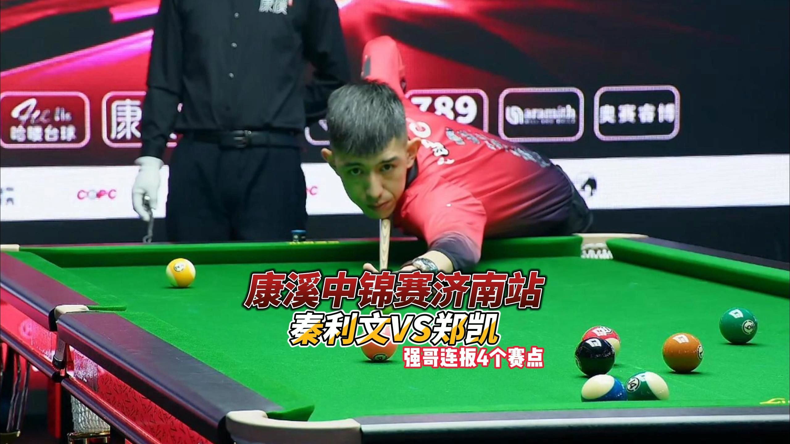 不仅仅是个 不仅仅是个