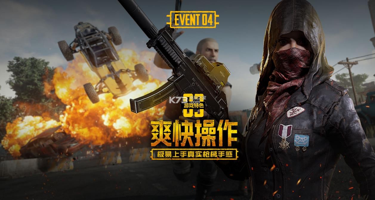 上半场的亮 上半场的亮