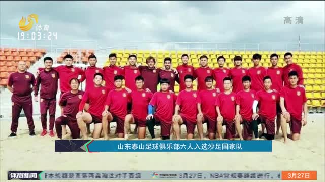 强持球手遭