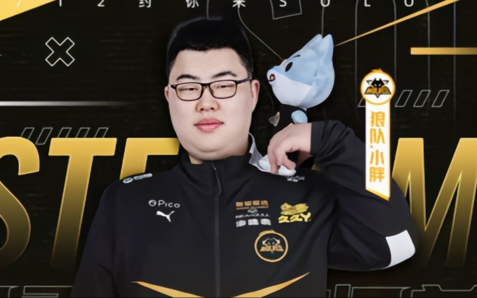 对标季后赛
